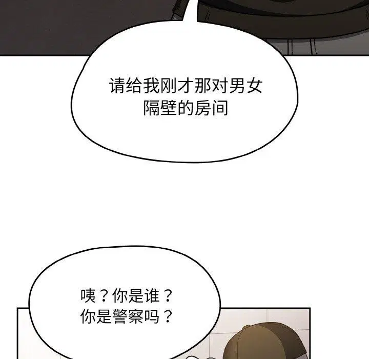 第65話