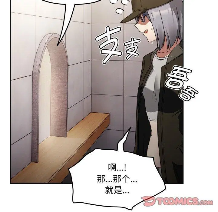 第65話