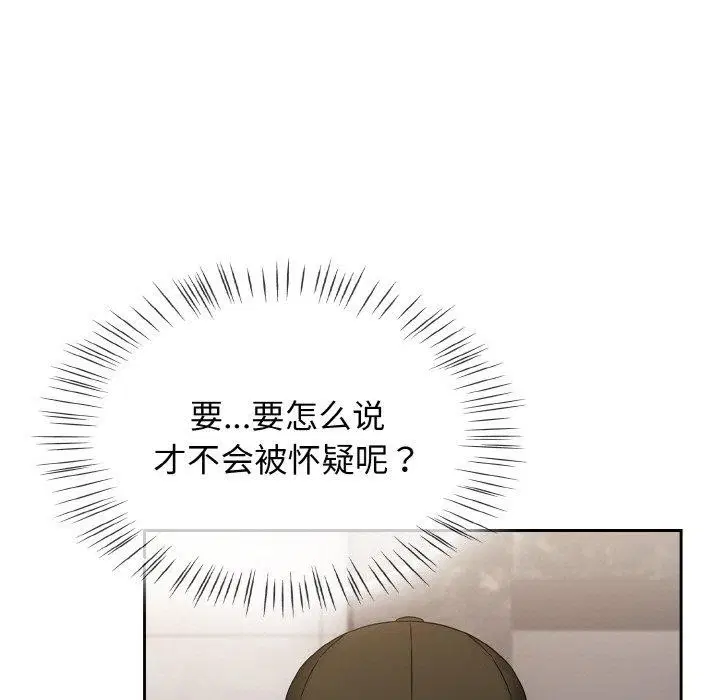 第65話
