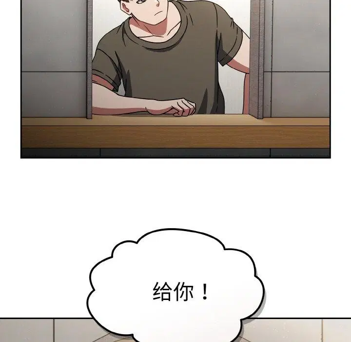 第65話