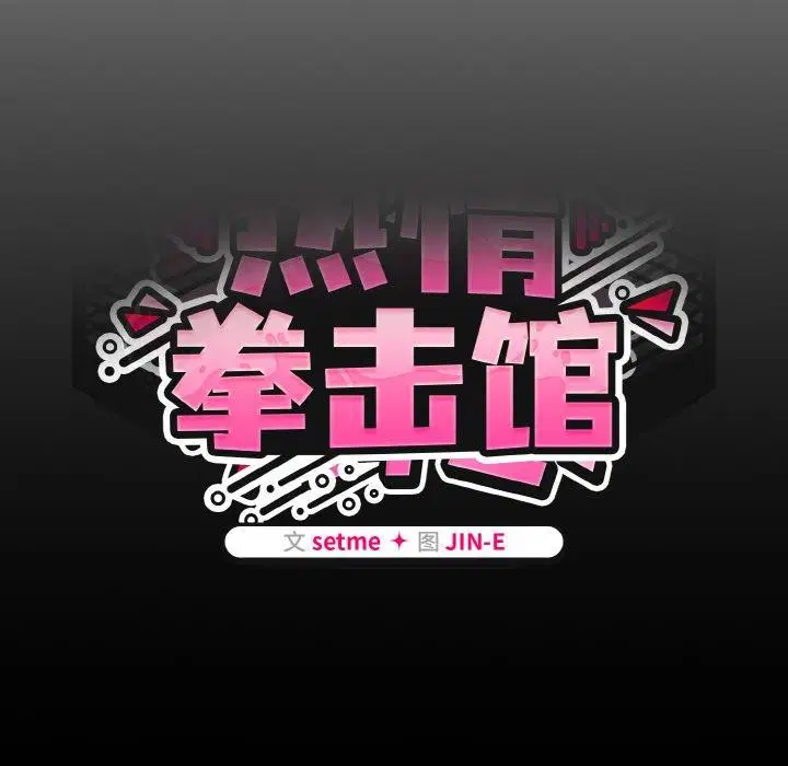 第65話