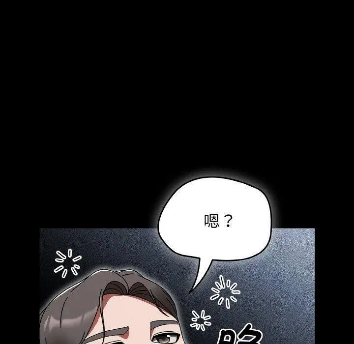 第65話