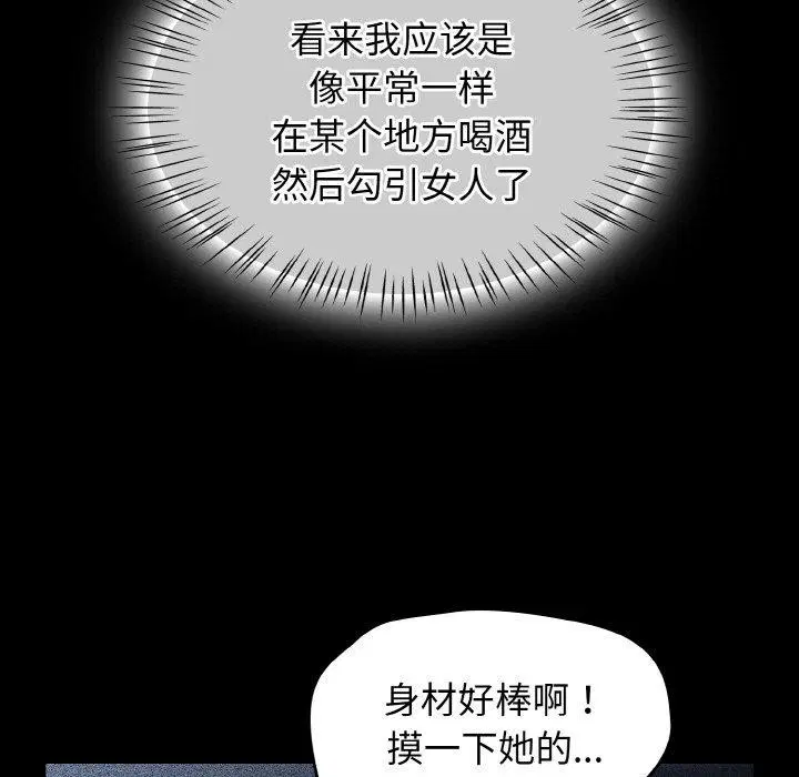 第65話