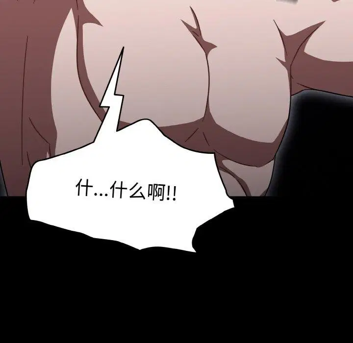 第65話