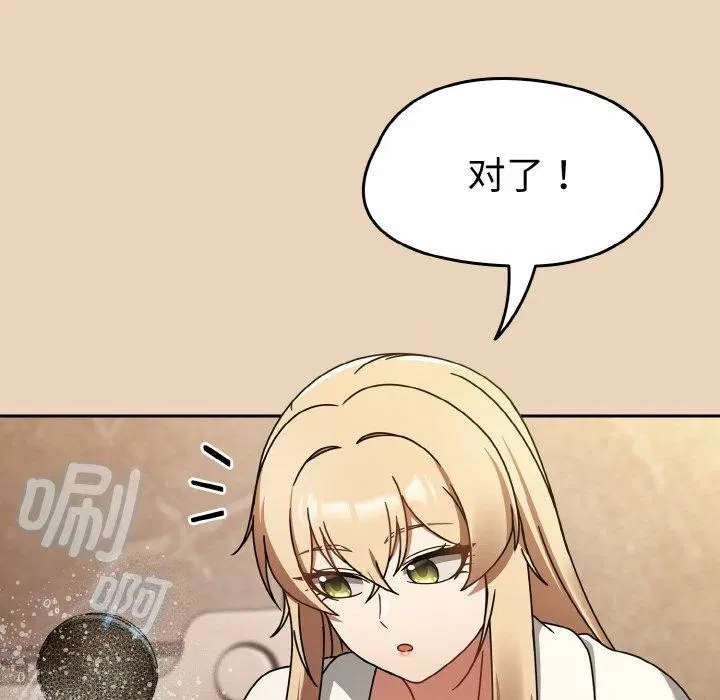 第65話