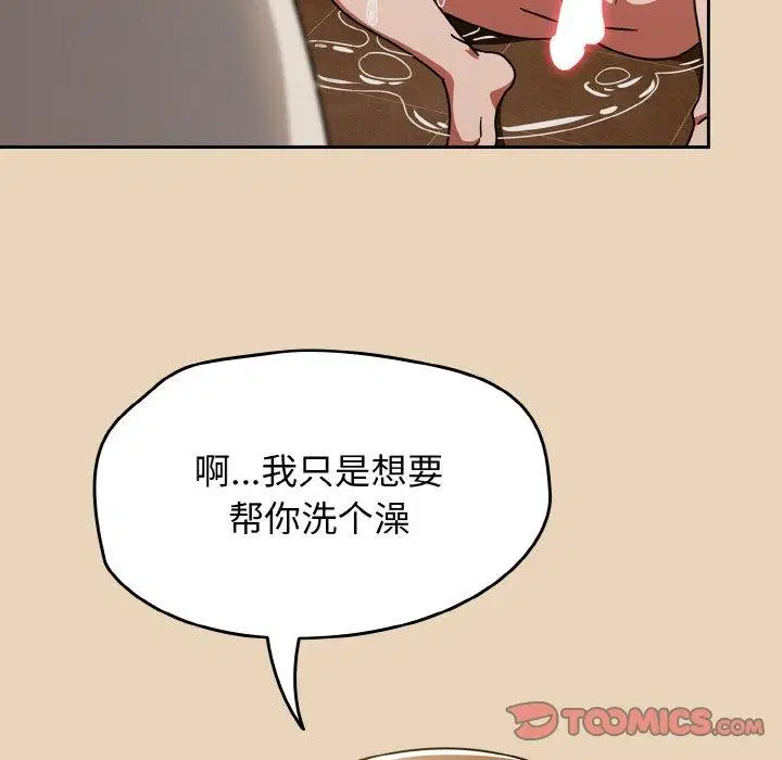 第65話