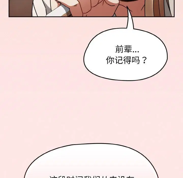 第65話
