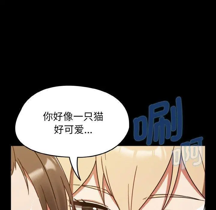 第66話