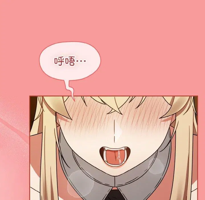 第66話