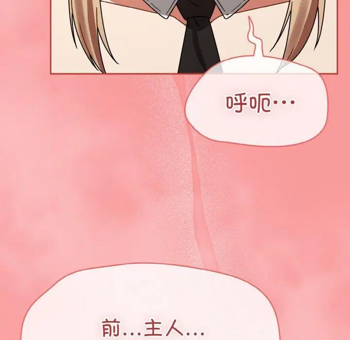 第66話