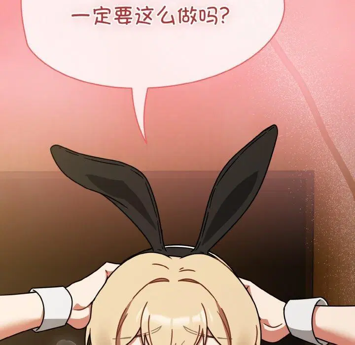 第66話