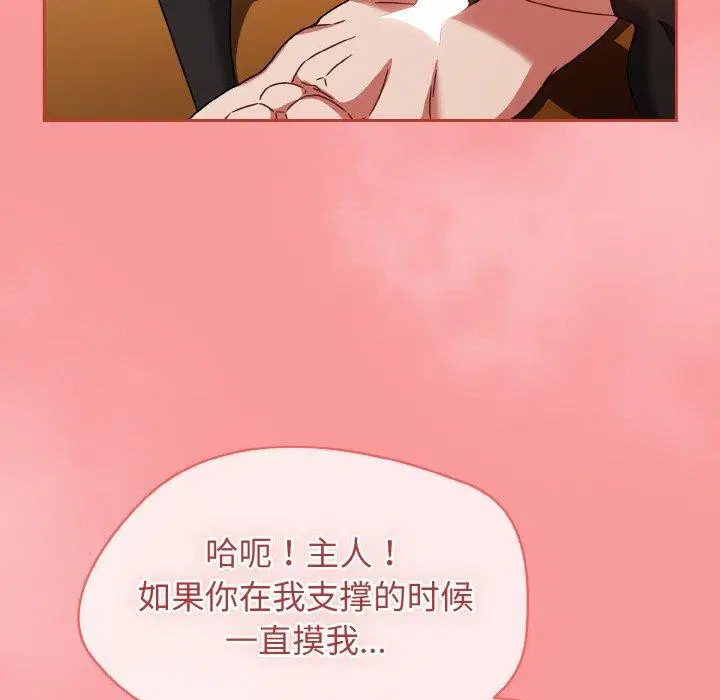 第66話