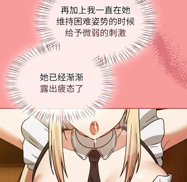 第66話