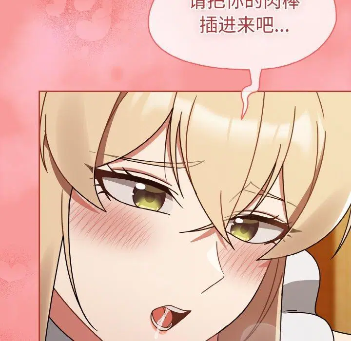 第66話