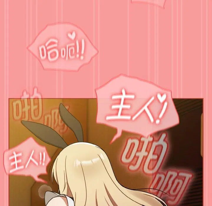 第66話