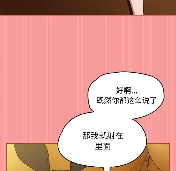 第66話