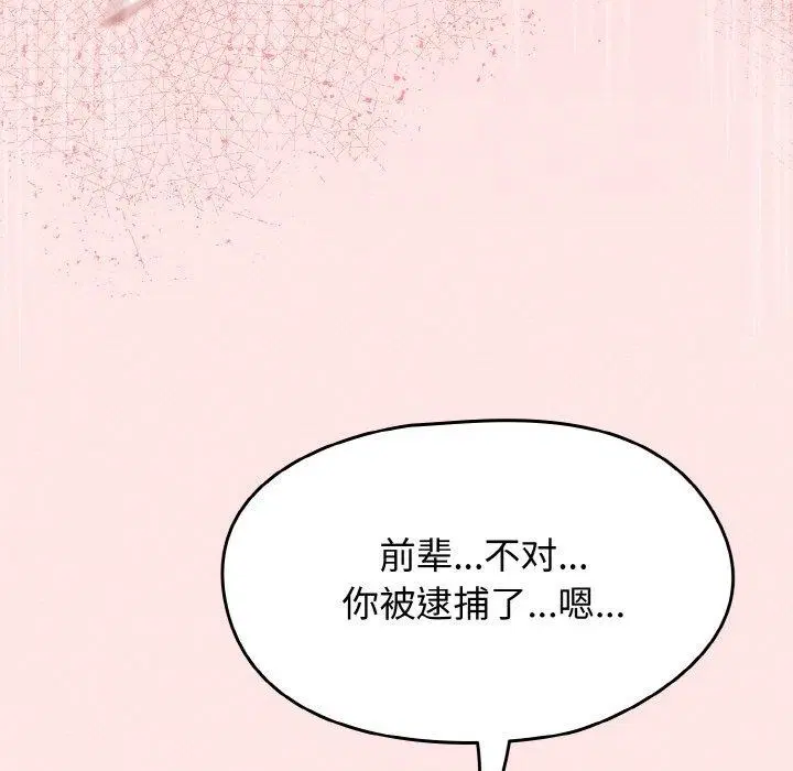 第66話