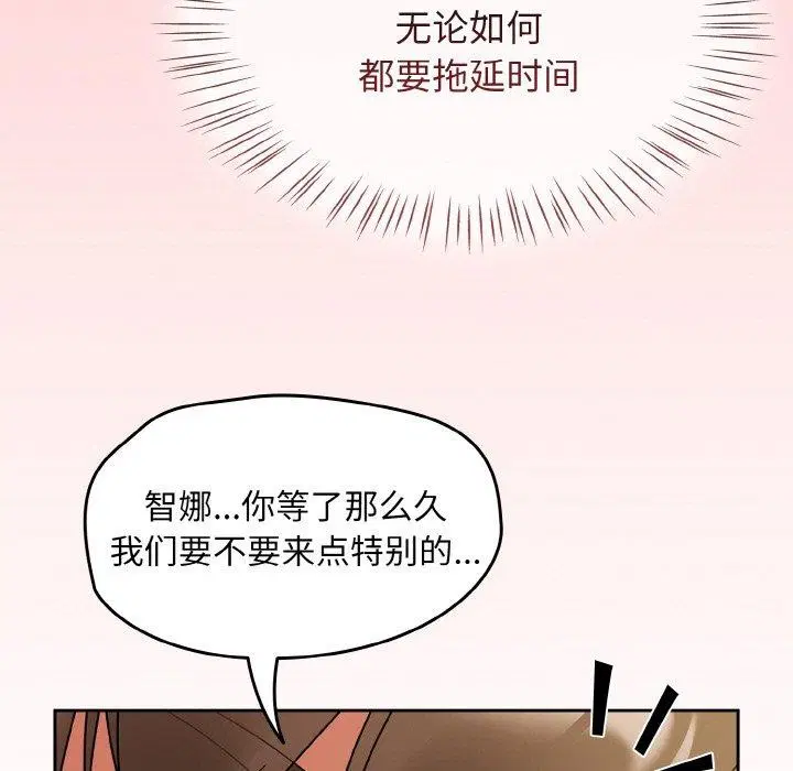 第66話