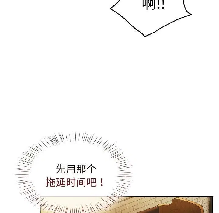 第66話