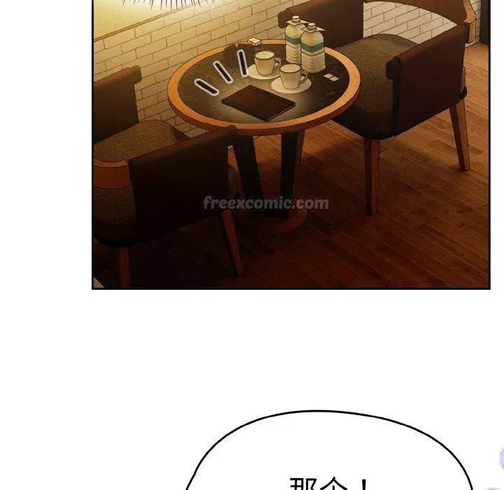 第66話