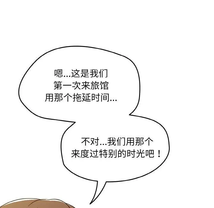 第66話
