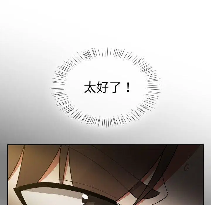 第66話