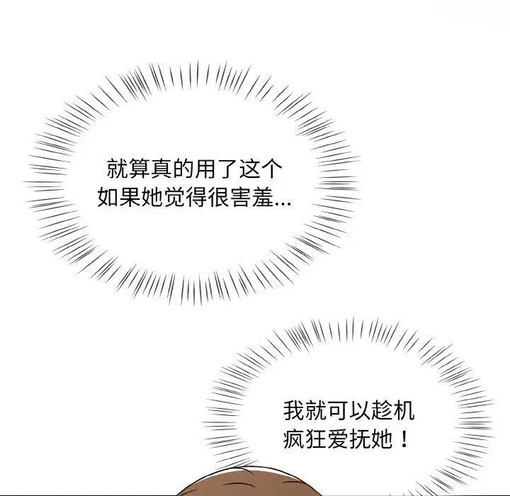 第66話
