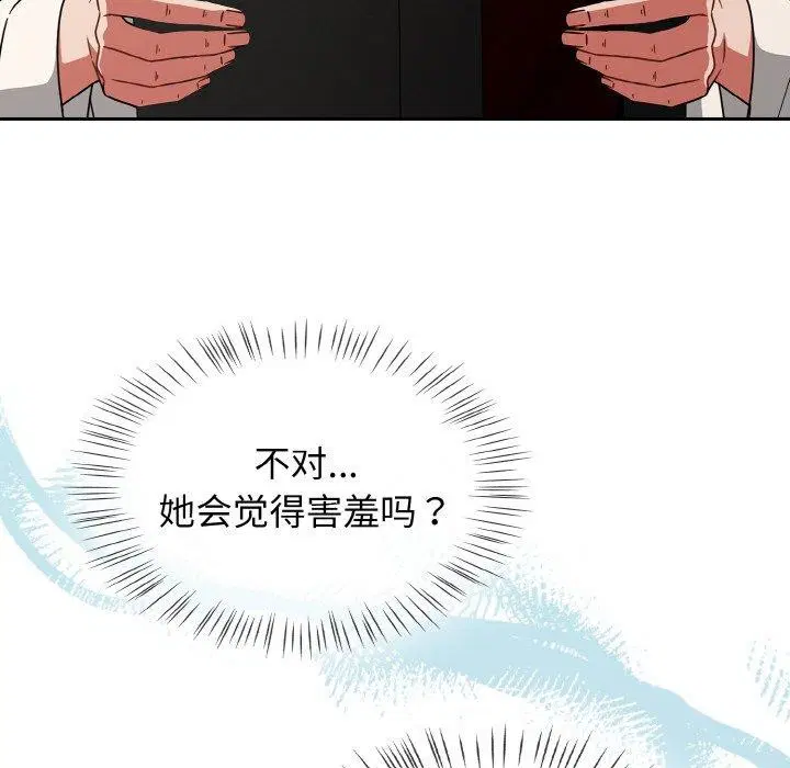 第66話