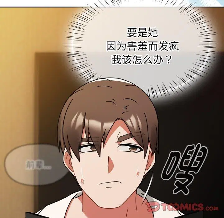 第66話