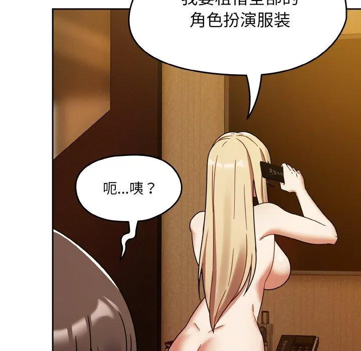 第66話
