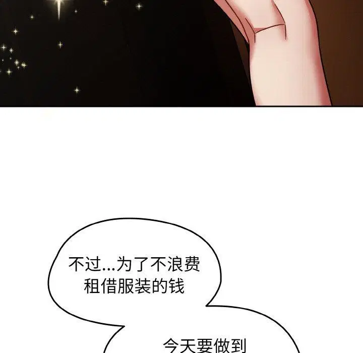 第66話