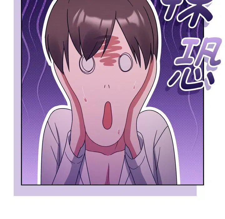 第66話