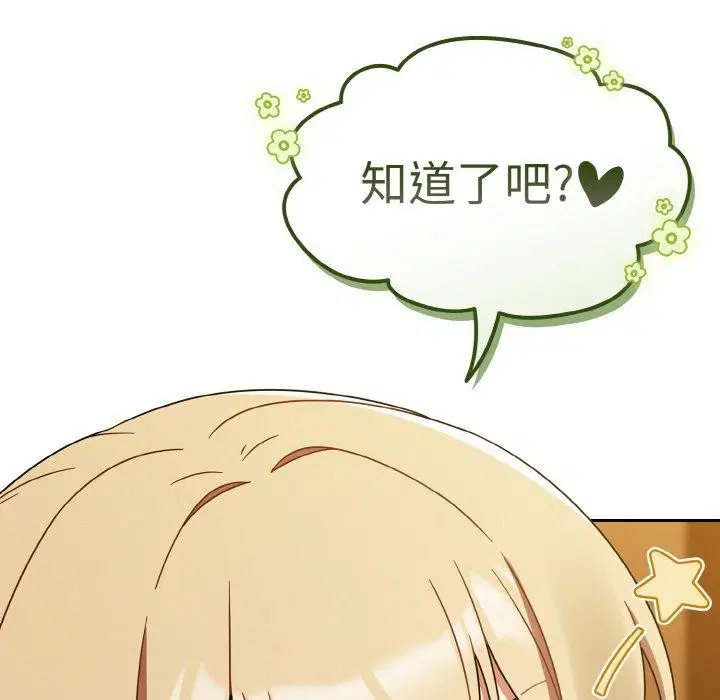第66話
