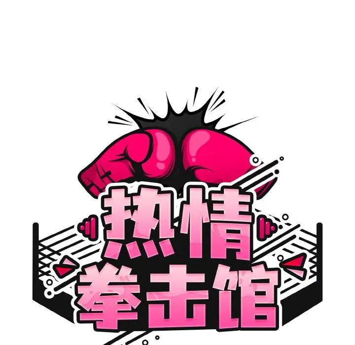 第66話