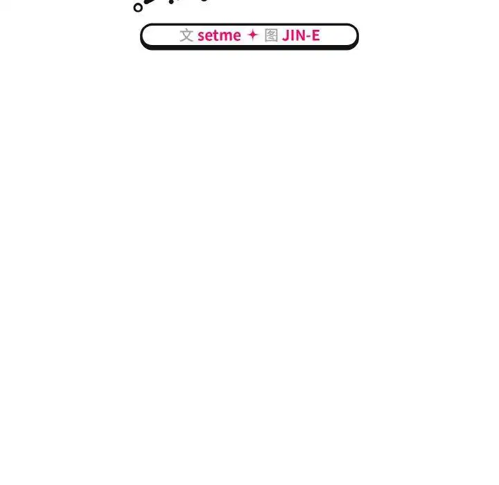 第66話