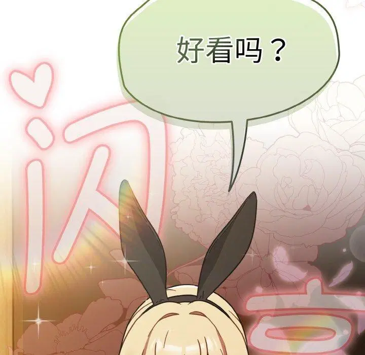 第66話