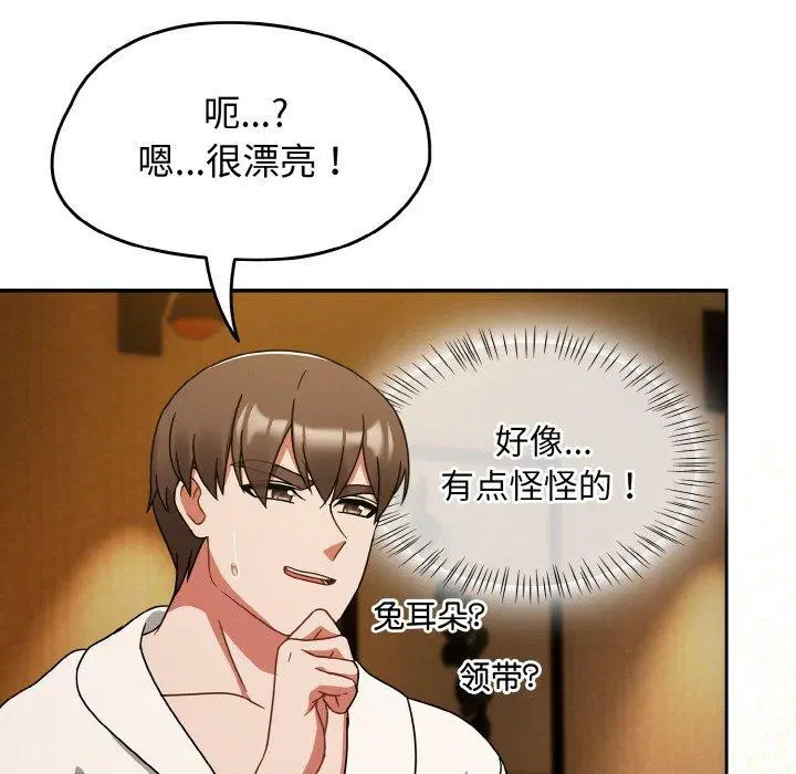 第66話