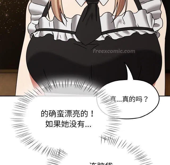 第66話