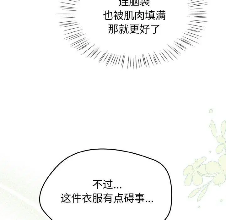第66話