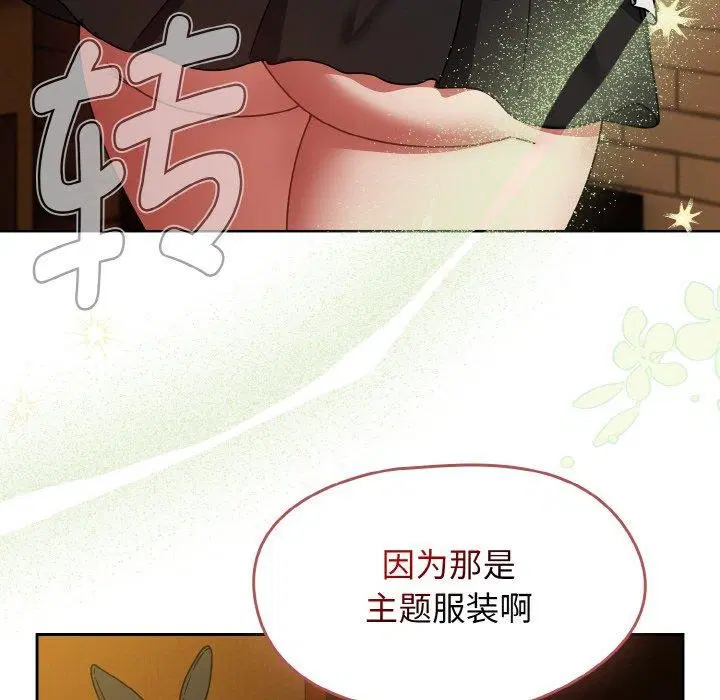 第66話