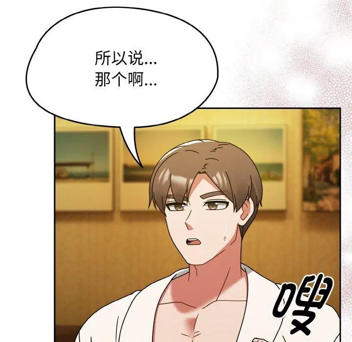 第66話