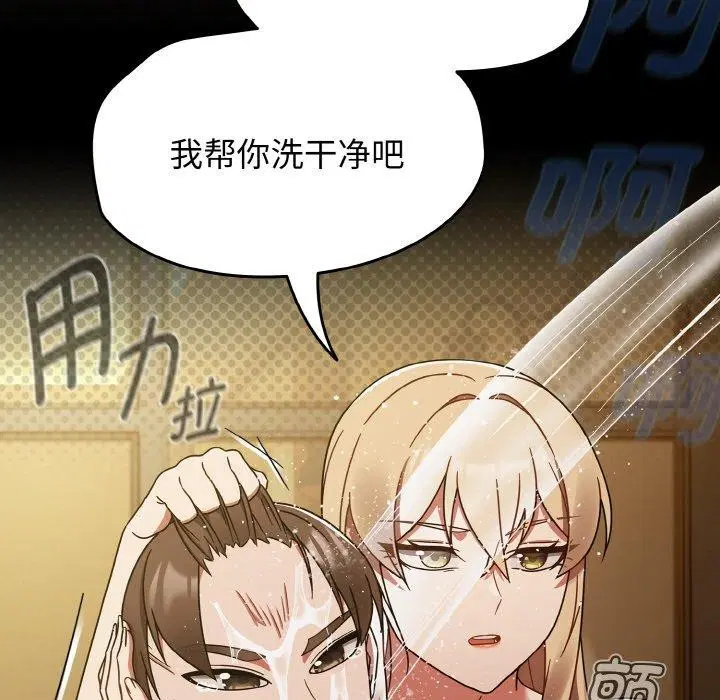第66話