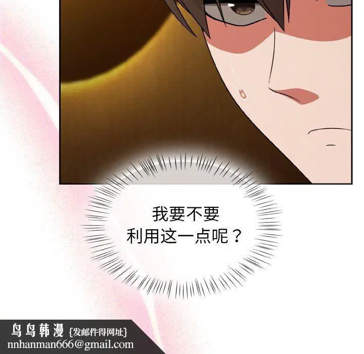 第66話