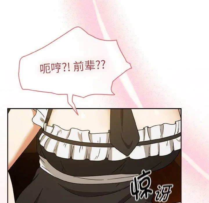 第66話