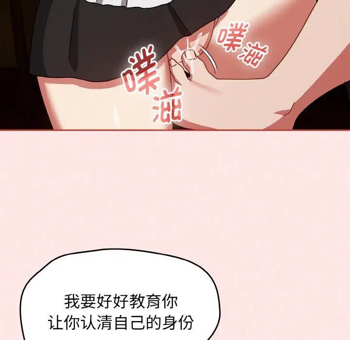第66話