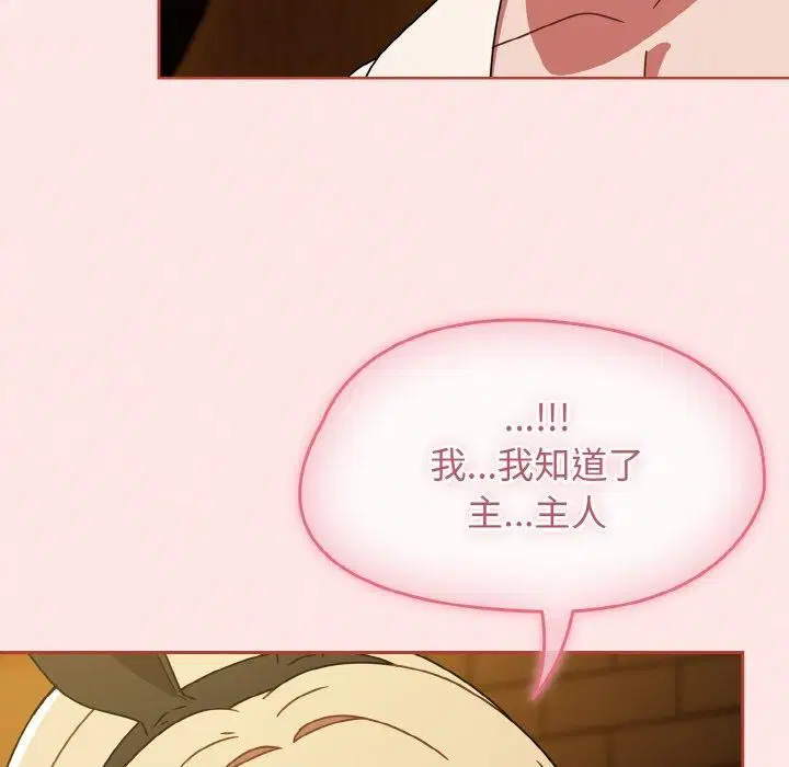 第66話