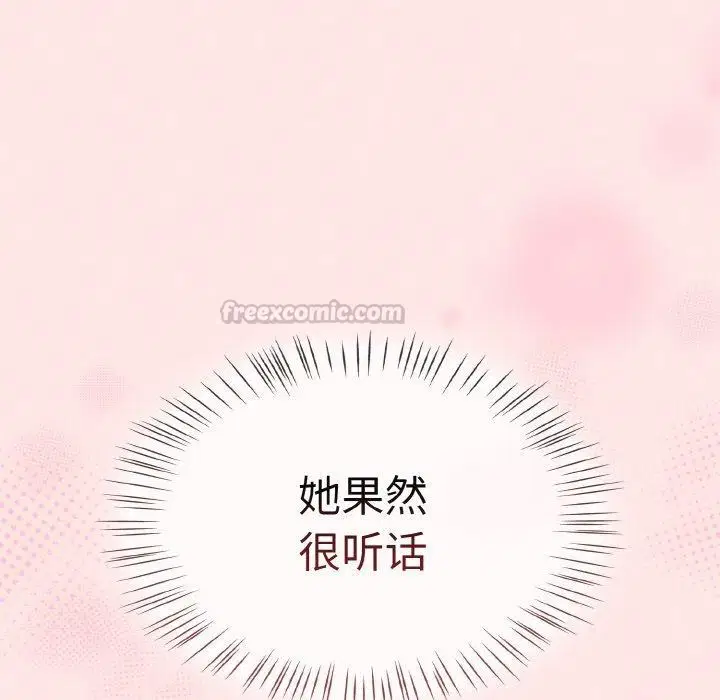 第66話