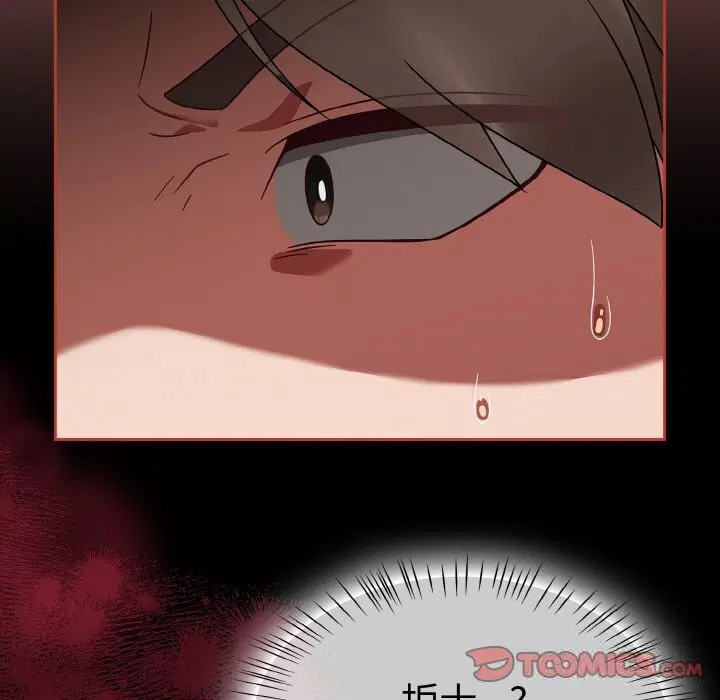 第67話