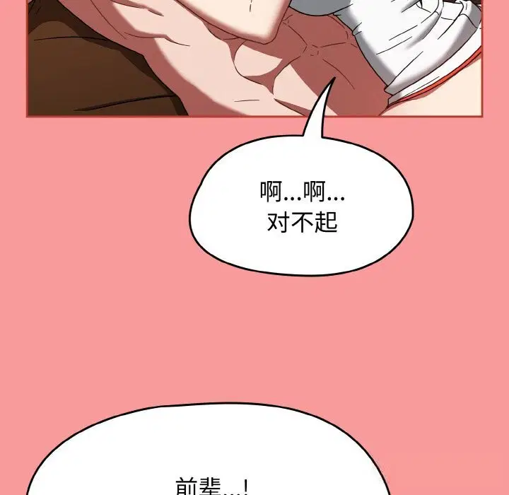 第67話