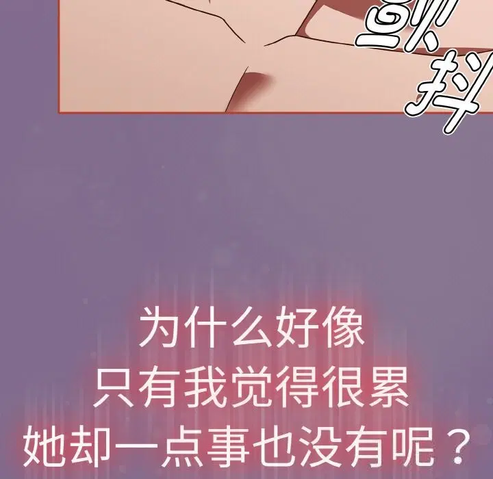 第67話